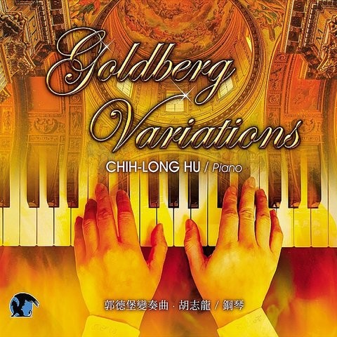 goldberg entry music mp3 download